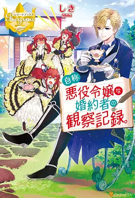 短剧与漫画交叉改编资讯配图