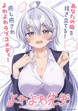 灰阶少年校园成长漫画全集封面