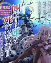 夜班便利店都市群像漫画封面