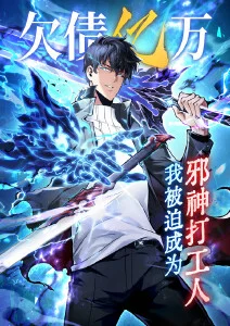 纸上银河科幻短篇漫画封面